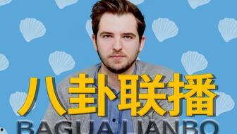 娱乐圈吃瓜八卦汇总,揭秘明星幕后故事与热点八卦